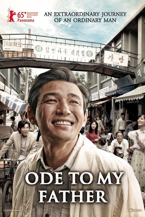 Ode to My Father - JK Youn · 2014