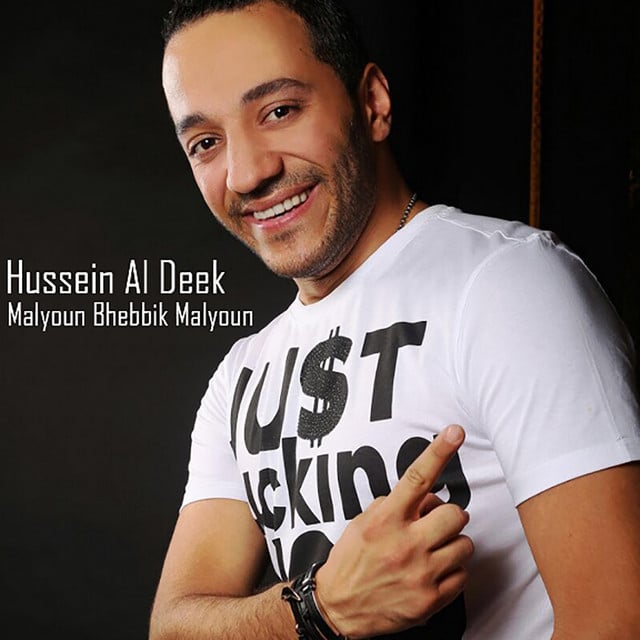 Malyoun Bhebik Malyoun - Track · Hussein Al Deek