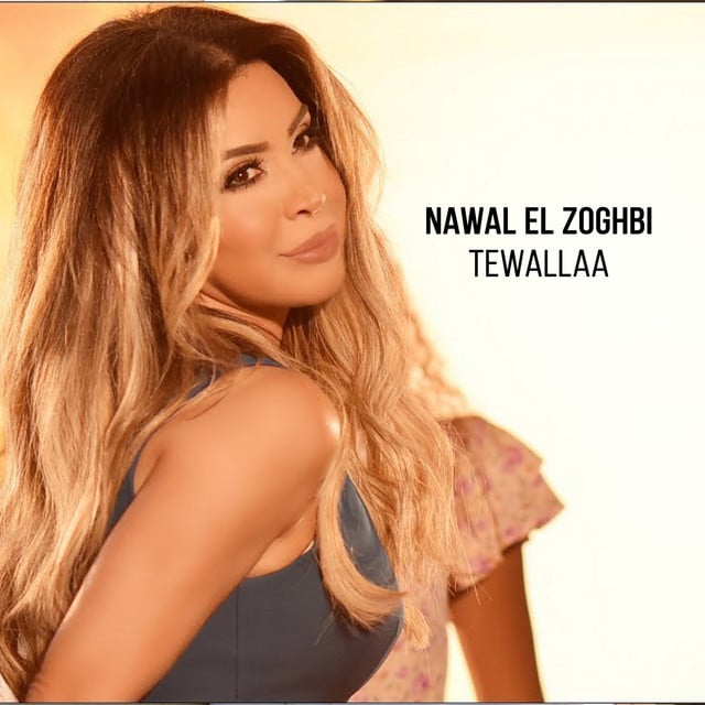 Tewallaa - Track · Nawal Al Zoghbi