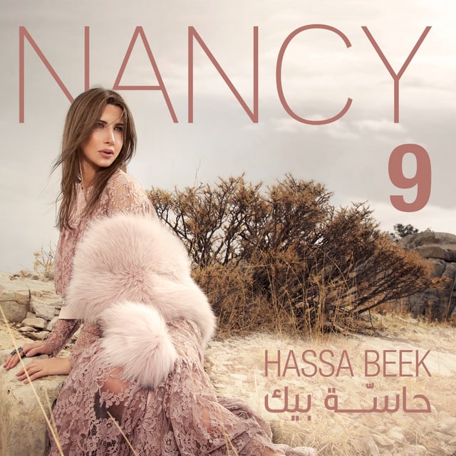 Helm El Banat - Track · Nancy Ajram