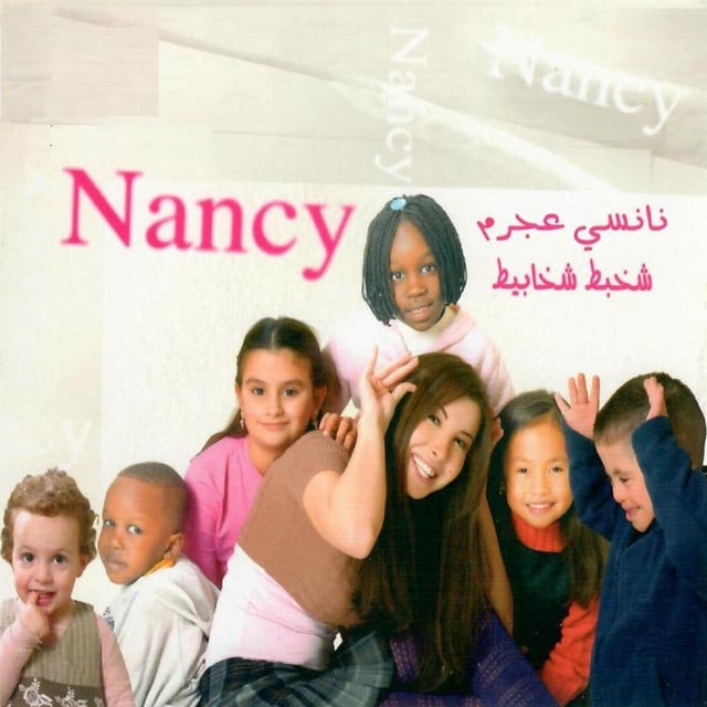Shakhbat Shakhabit - Track · Nancy Ajram