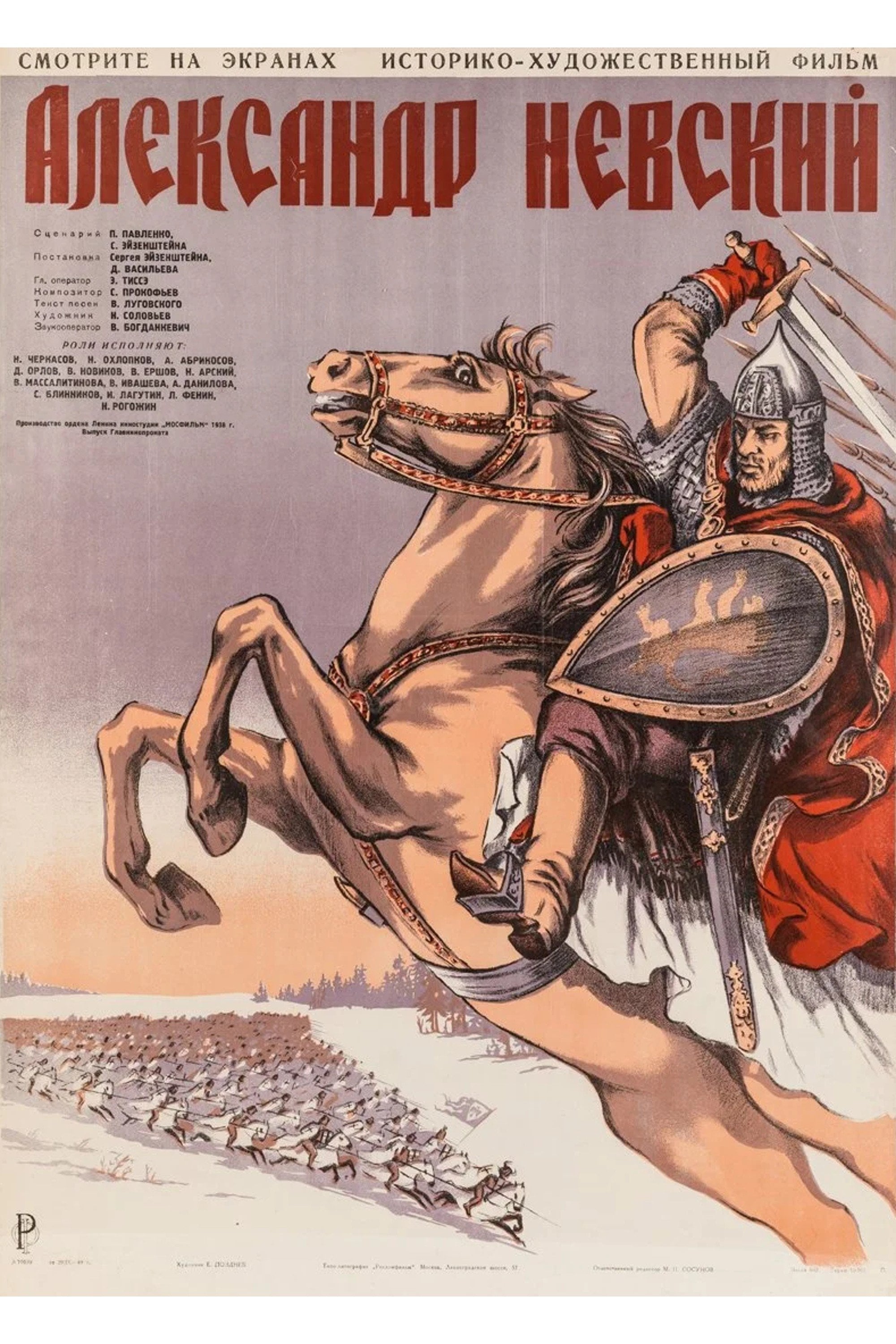 Aleksandır Nevskiy - Сергей Эйзенштейн · 1938