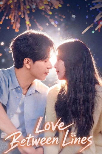 Love Between Lines - Zu Le · 2026