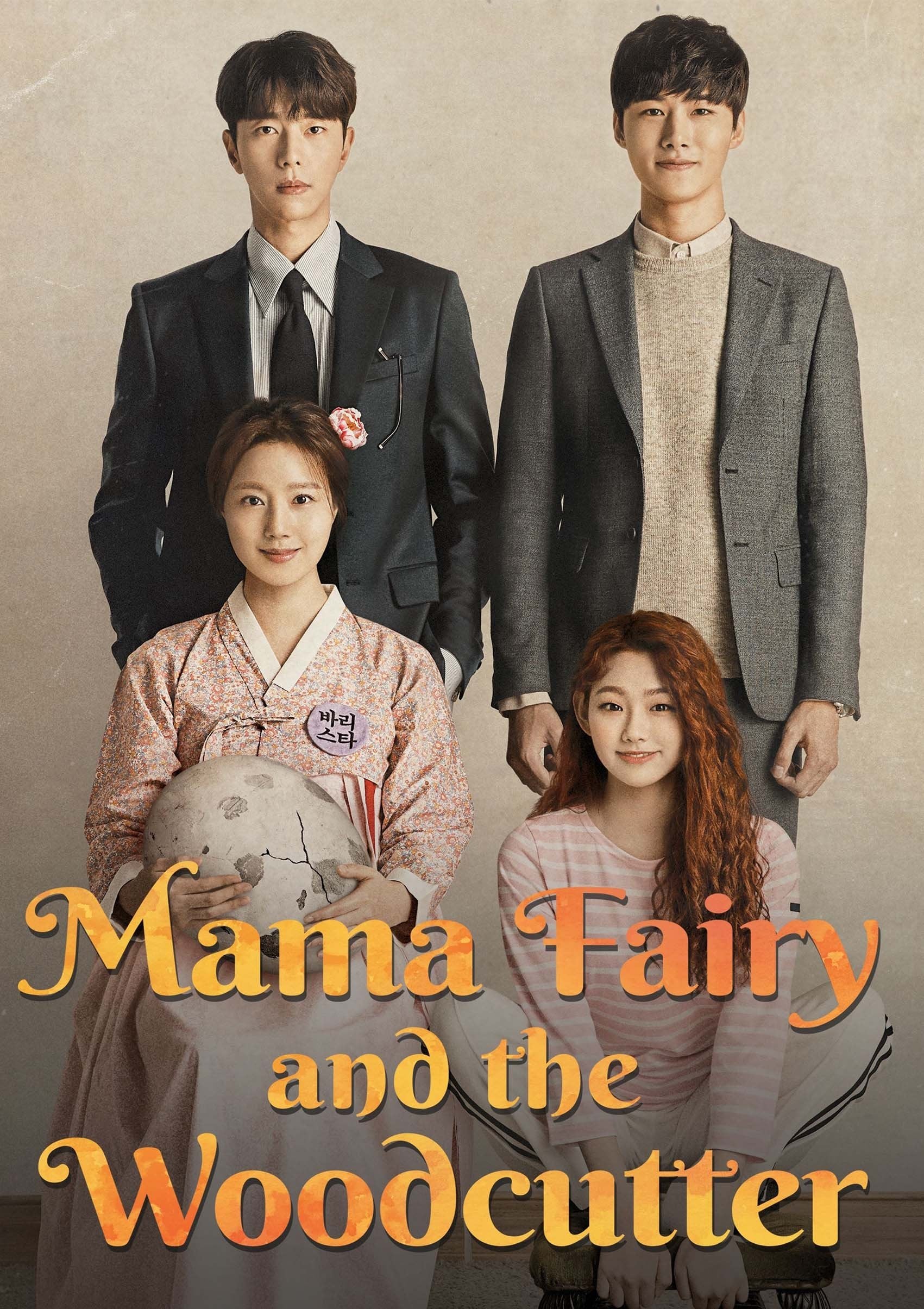 Mama Fairy and the Woodcutter - 2018