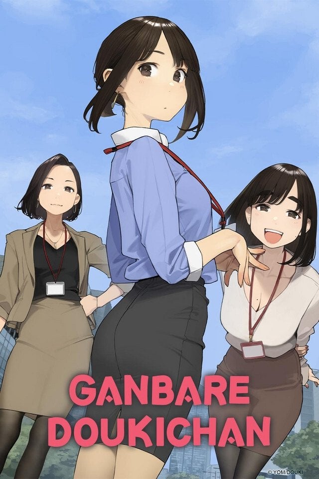 Ganbare Doukichan - Yom · 2021
