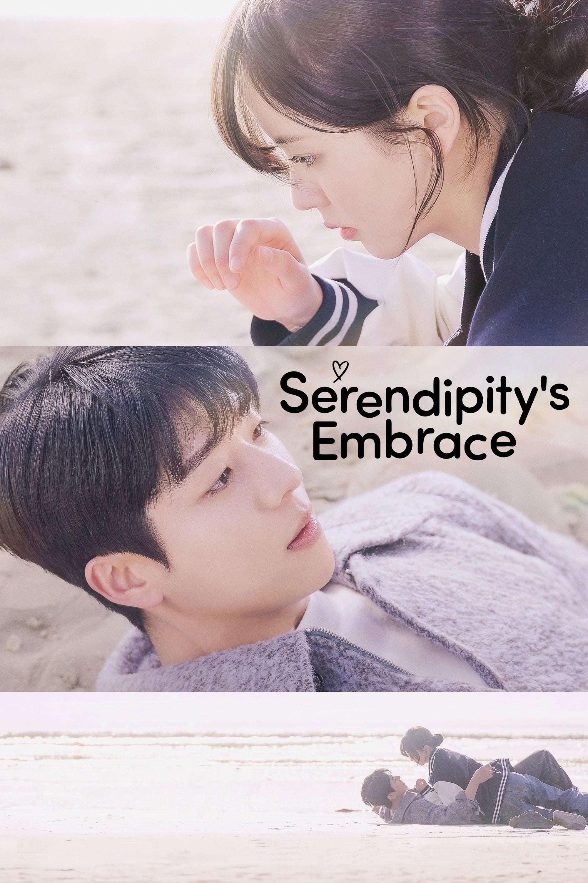 Serendipity's Embrace - Nam Ji-eun, Song Hyun-wook · 2024