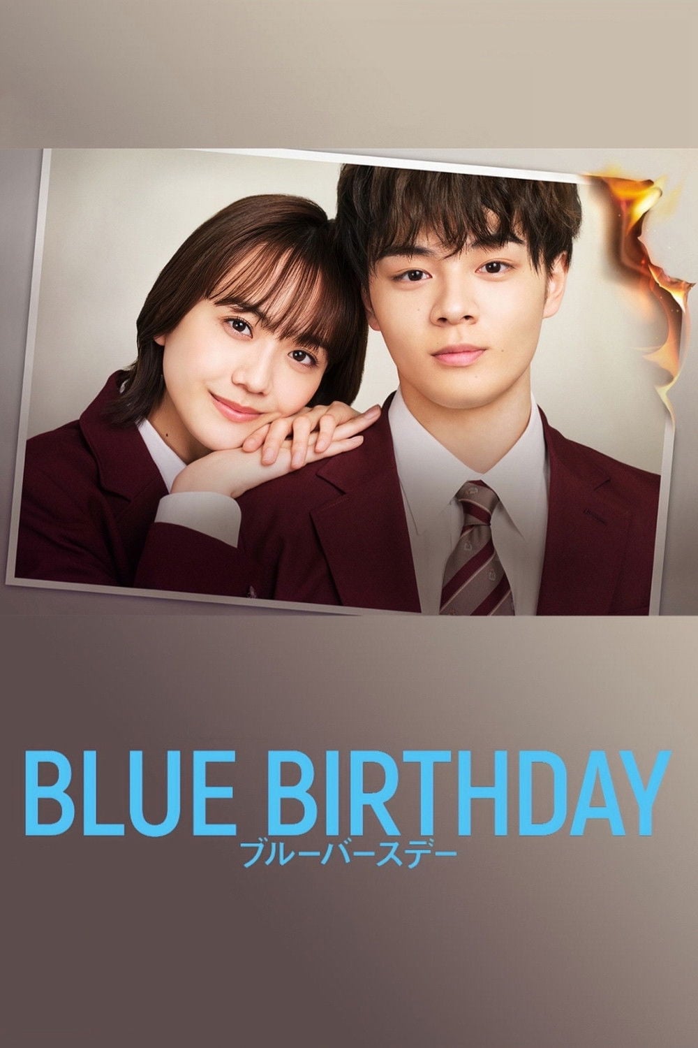 Blue Birthday - 2023