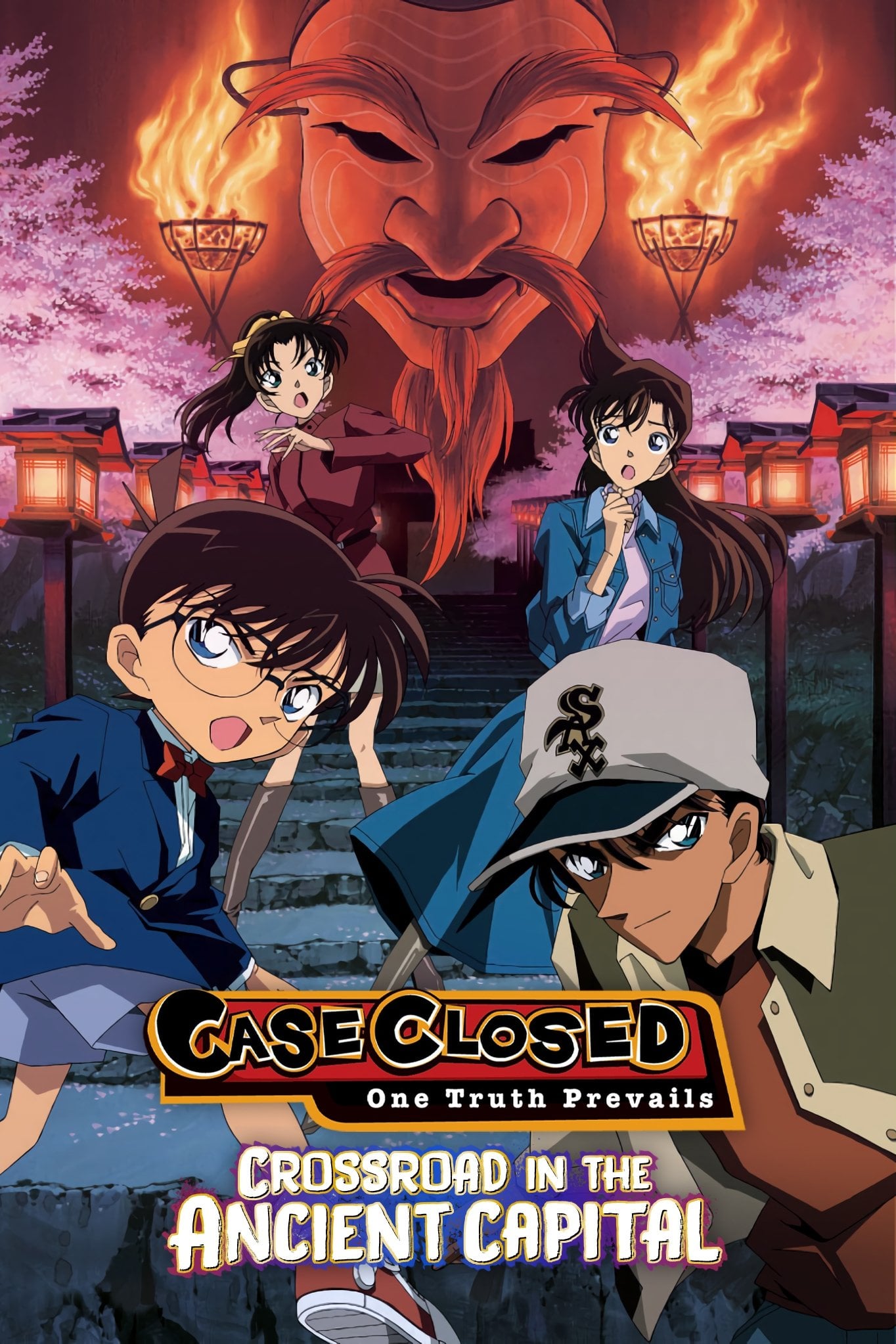 Detective Conan: Crossroad in the Ancient Capital - Kenji Kodama · 2003