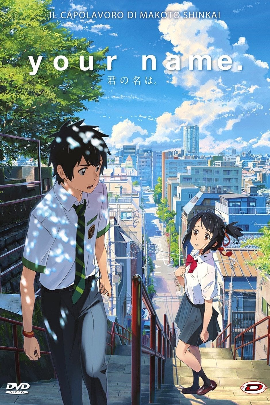 Your Name - 新海誠 · 2016