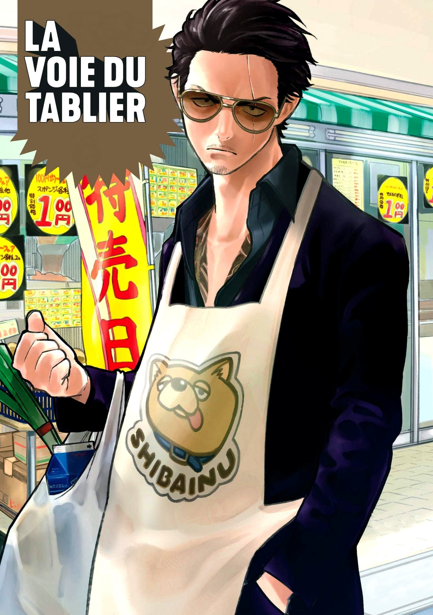 La Voie du tablier - 2021