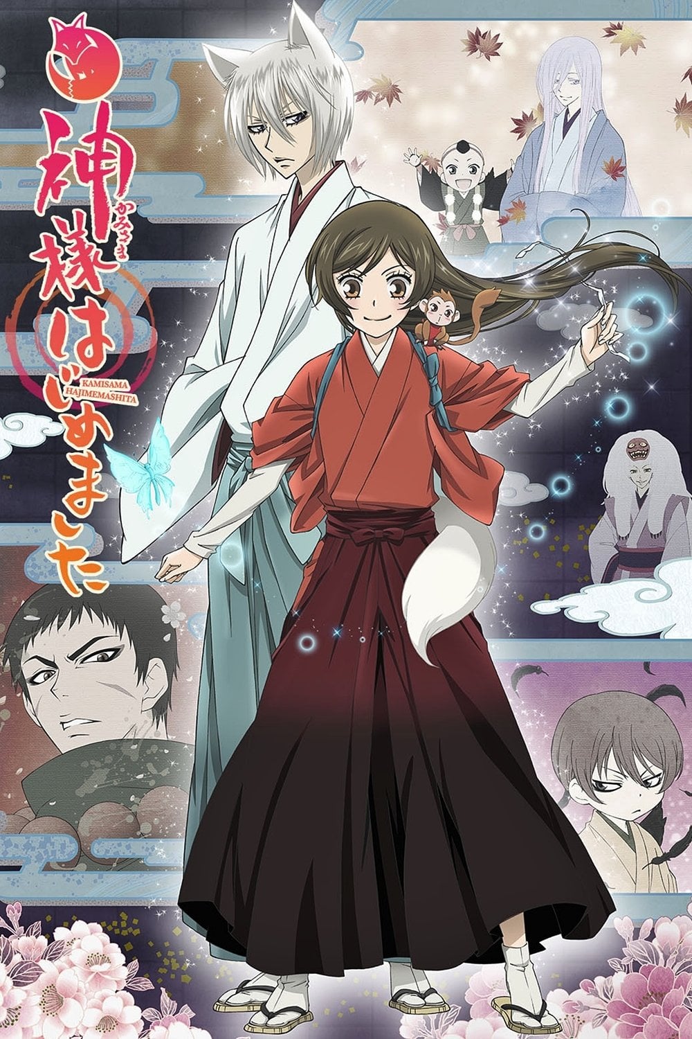 Kamisama Kiss - 2012
