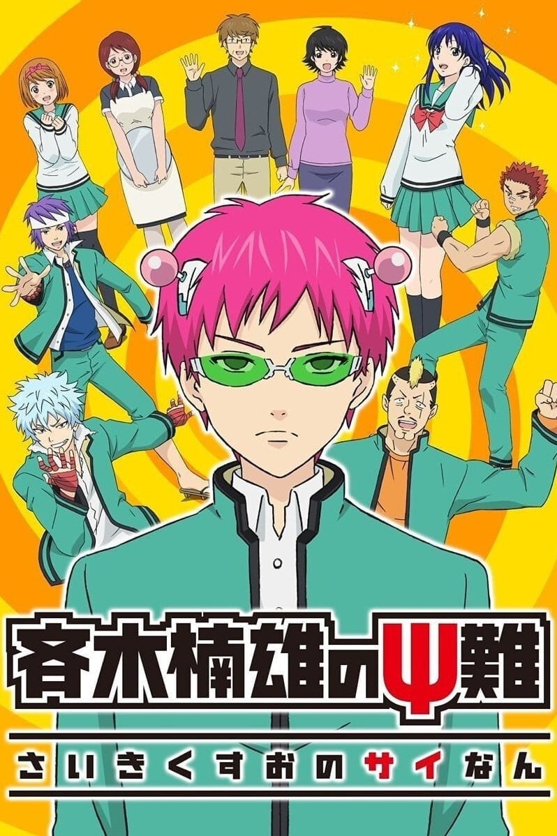 The Disastrous Life of Saiki K. - 2016