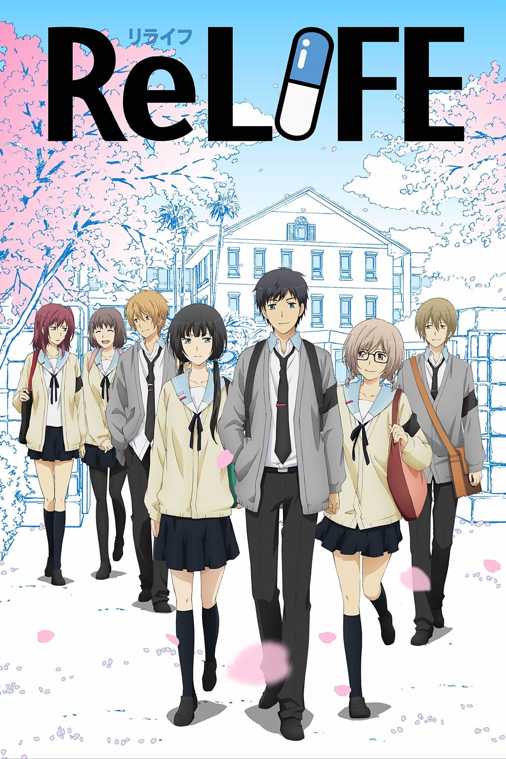 ReLIFE - 2016