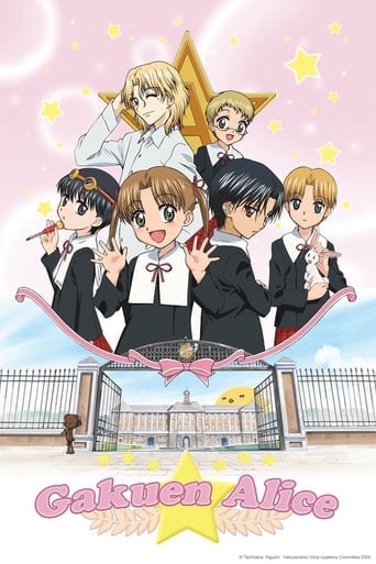 Gakuen Alice - · 2004