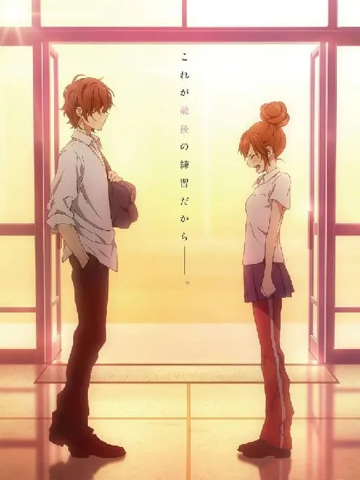 I''ve Always Liked You - Tetsuya Yanagisawa · 2016