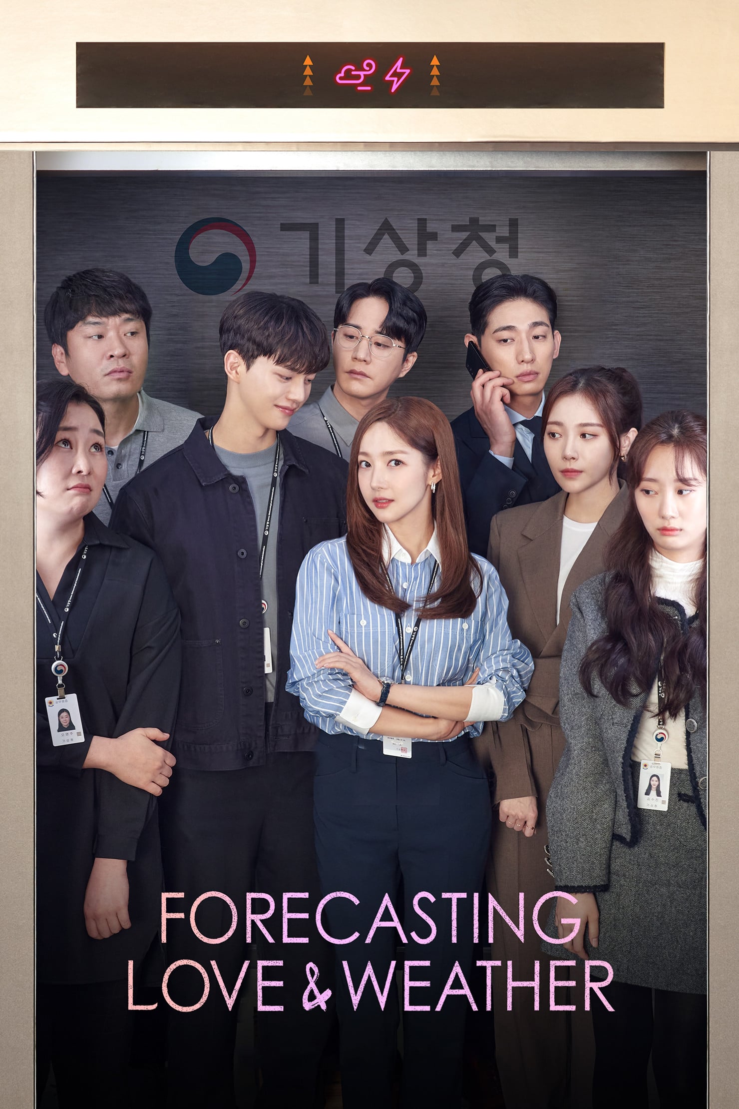 Forecasting Love and Weather - Kang Eun-kyung · 2022
