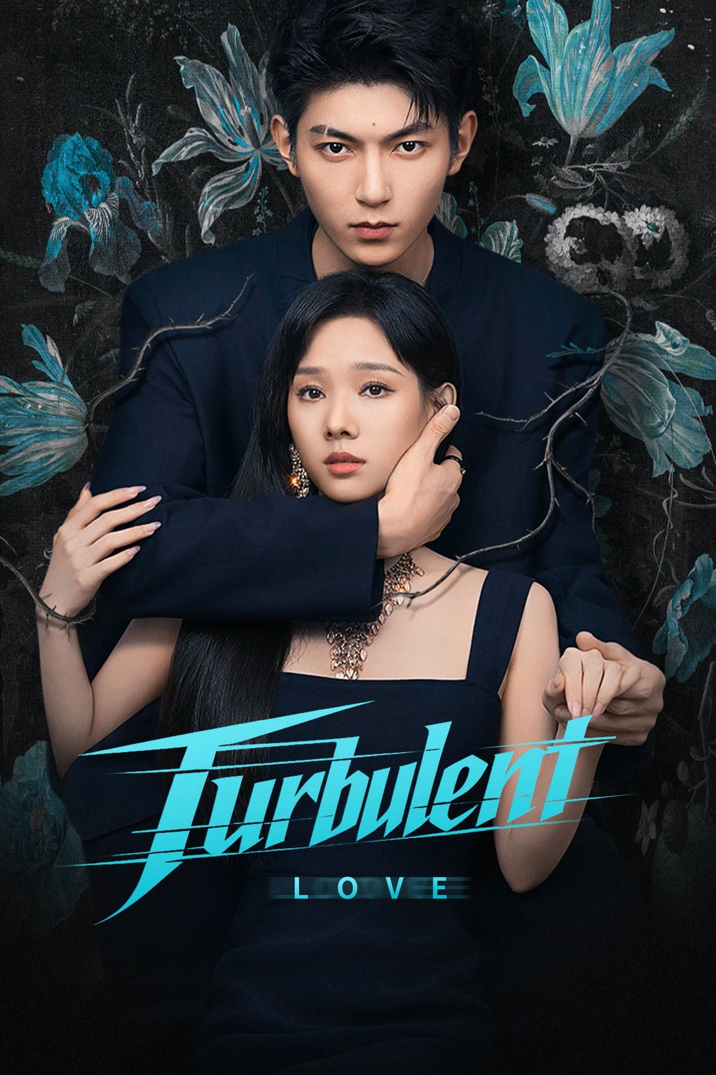 Turbulent Love - 2026