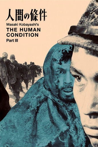 La Condition de l’homme III - Masaki Kobayashi · 1961