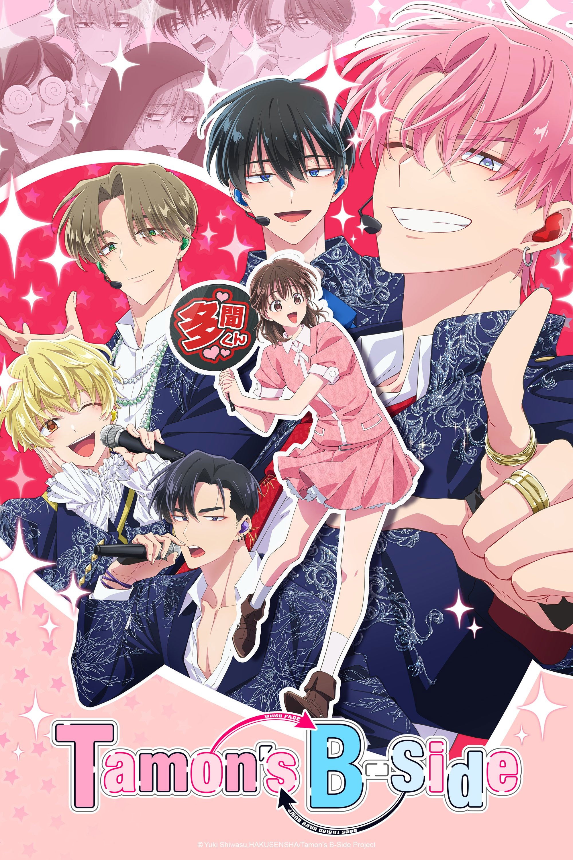 Tamon's B-Side - 2026