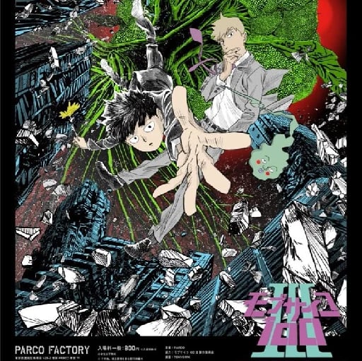 Mob Psycho 100 III - 2022 · ONE