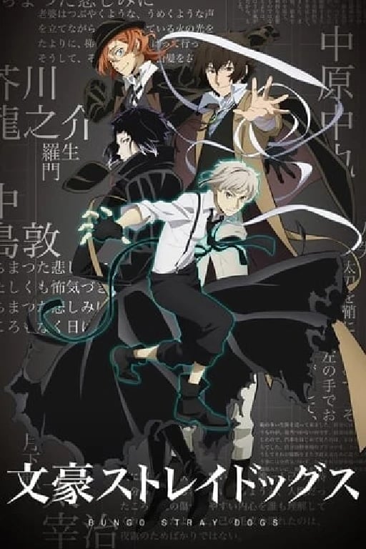 Bungou Stray Dogs - Kafka Asagiri · 2016
