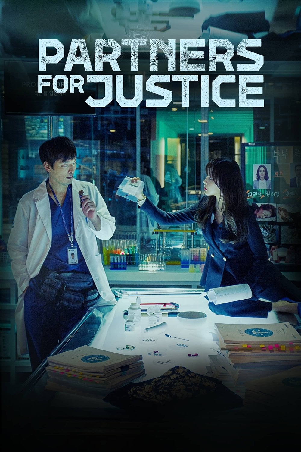 Partners for Justice - Son Hyung-Suk · 2018