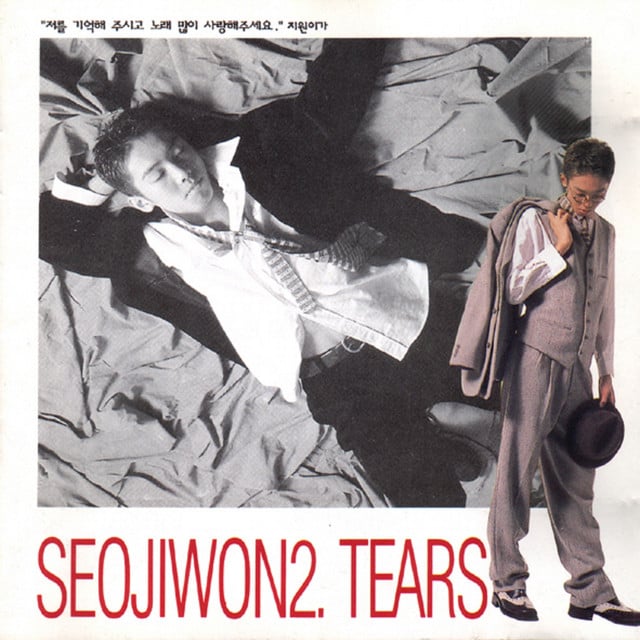Gather my tears - Song · Seo Ji Won