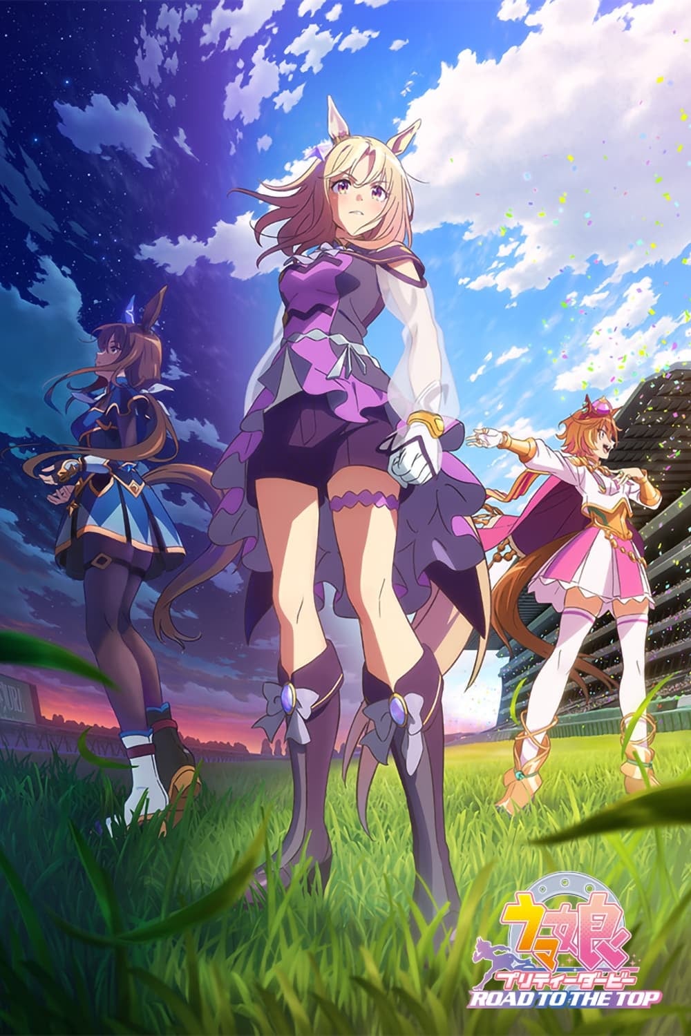 Umamusume: Pretty Derby – Road to the Top - 2023