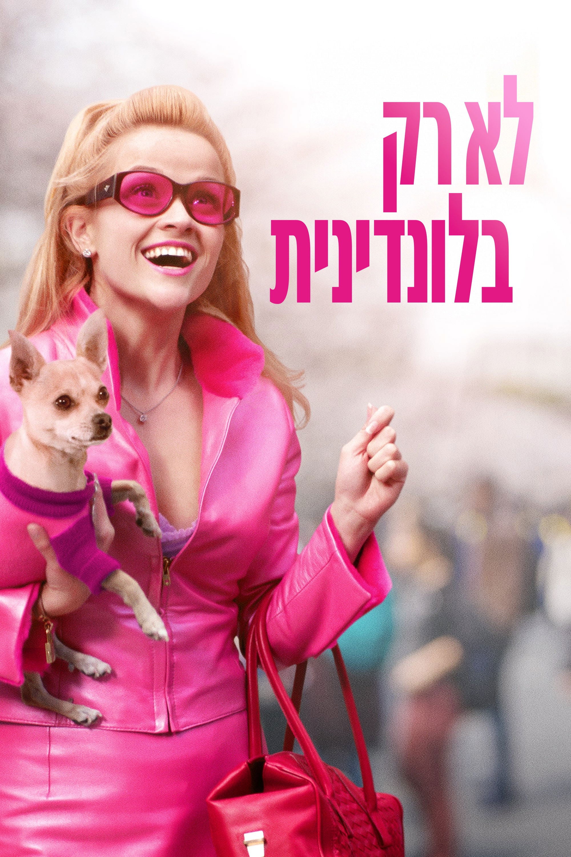 Una rubia muy legal - Robert Luketic · 2001
