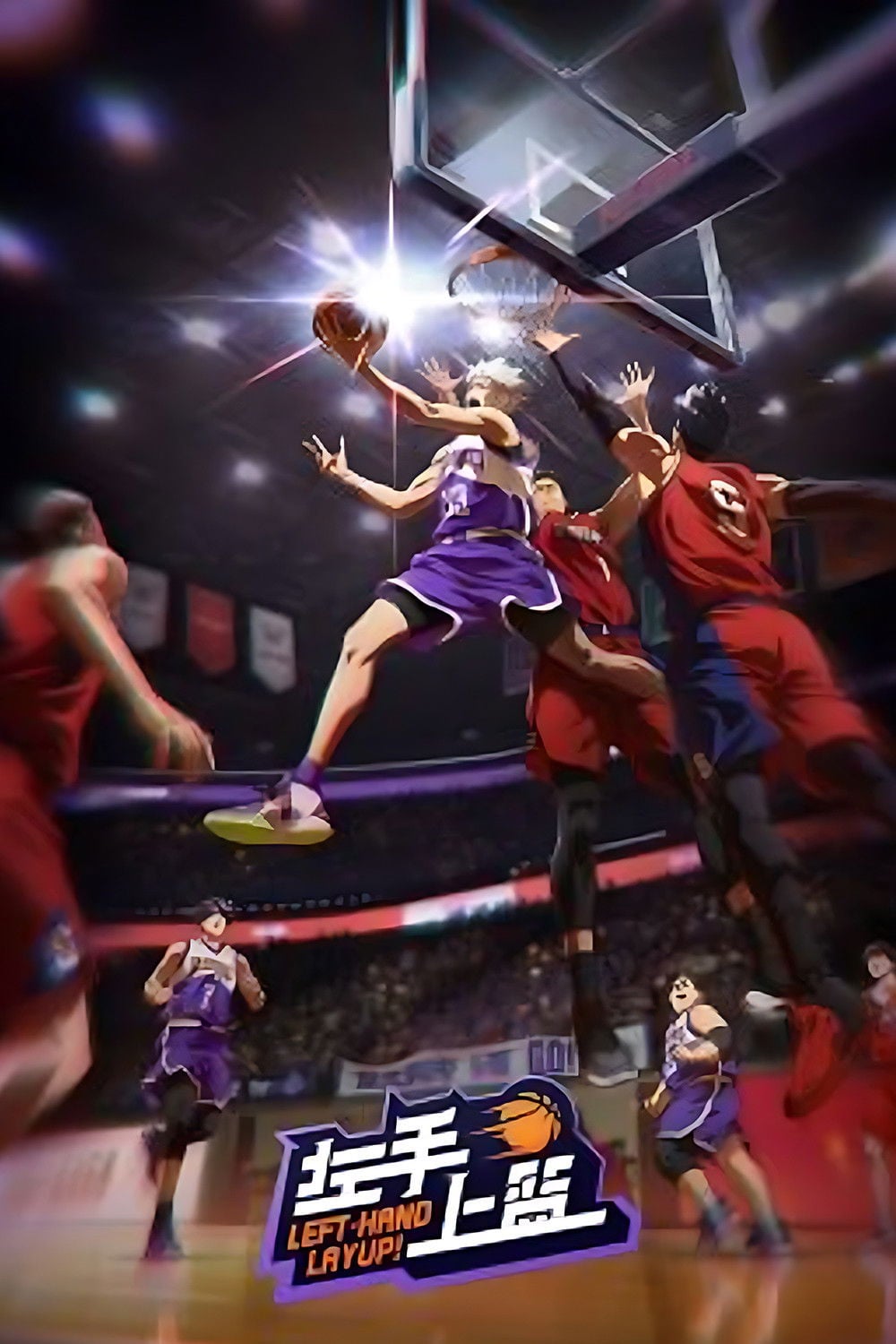 Left-Hand Layup - 2023