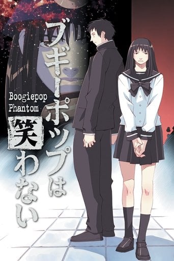 Boogiepop Phantom - · 2000