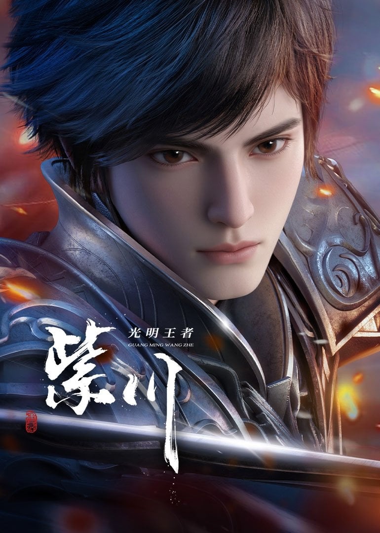 Purple River - 老猪 · 2021