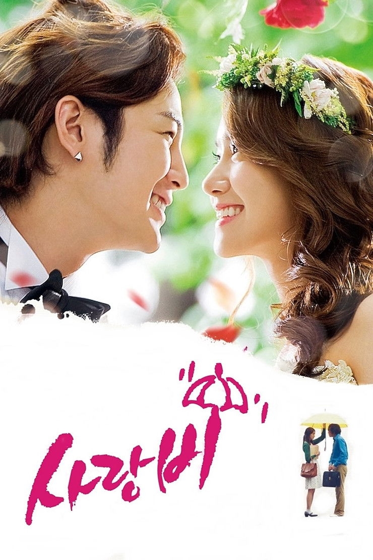 Love rain - 2012