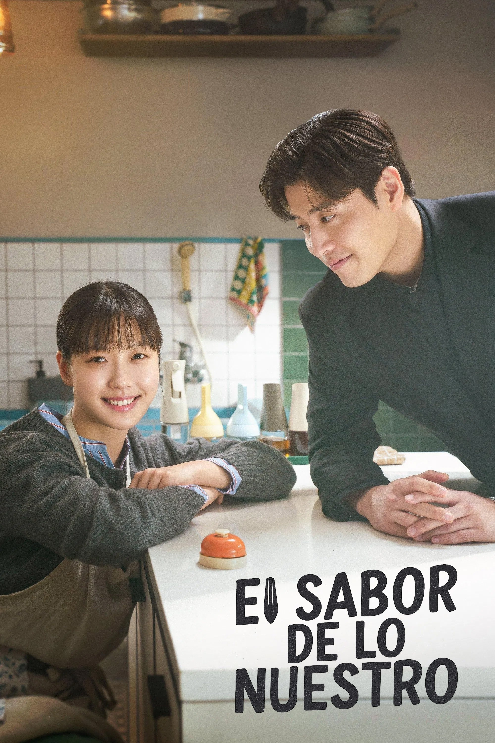 El sabor de lo nuestro - Park Dan-hee, 한준희, Jung Su-yoon · 2025