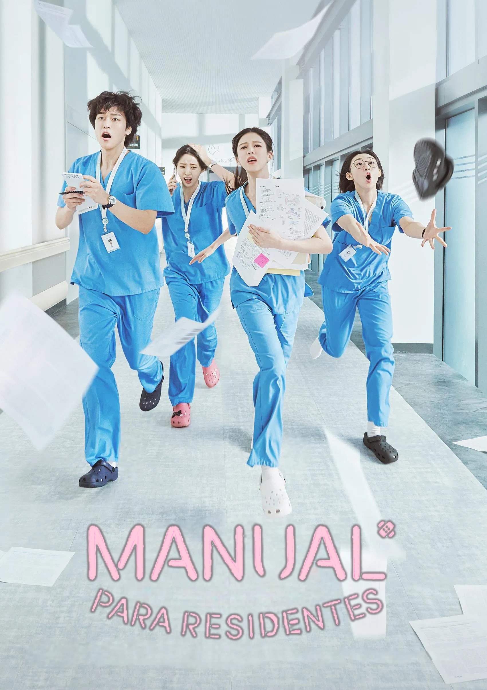 Manual para residentes - 신원호, 이우정 · 2025