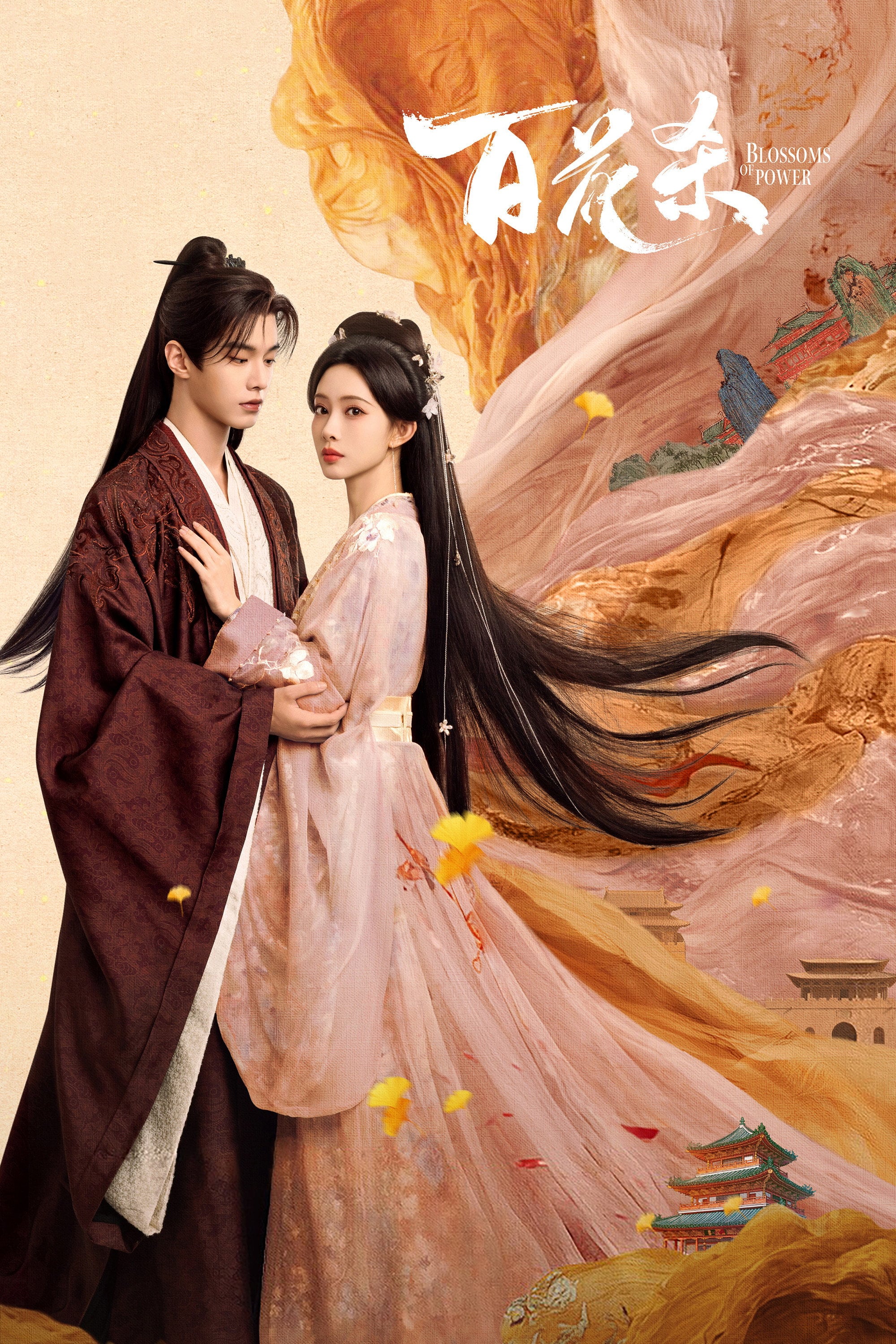 Blossom of power - 2026