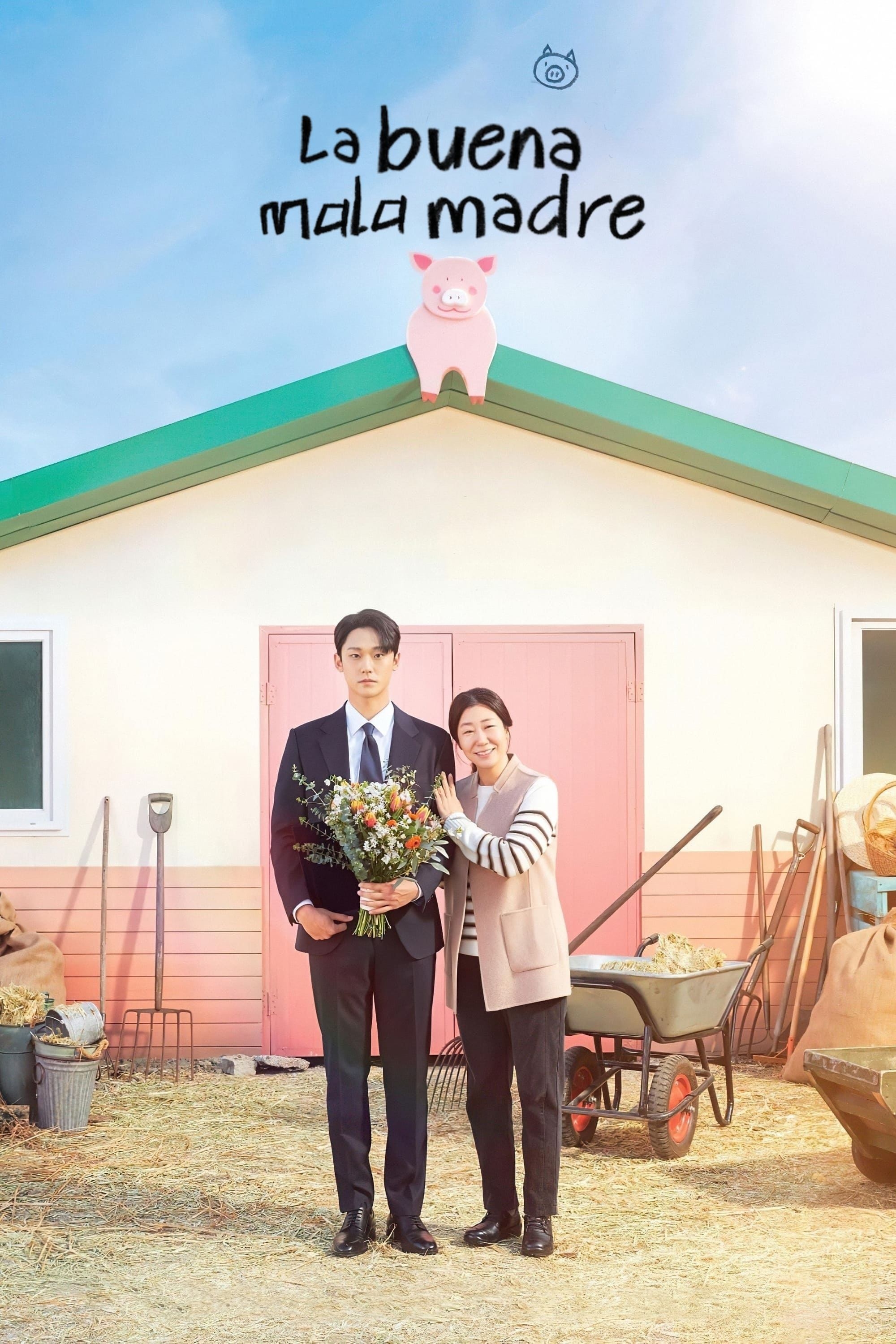 La buena mala madre - Sim Na-yeon, 배세영 · 2023