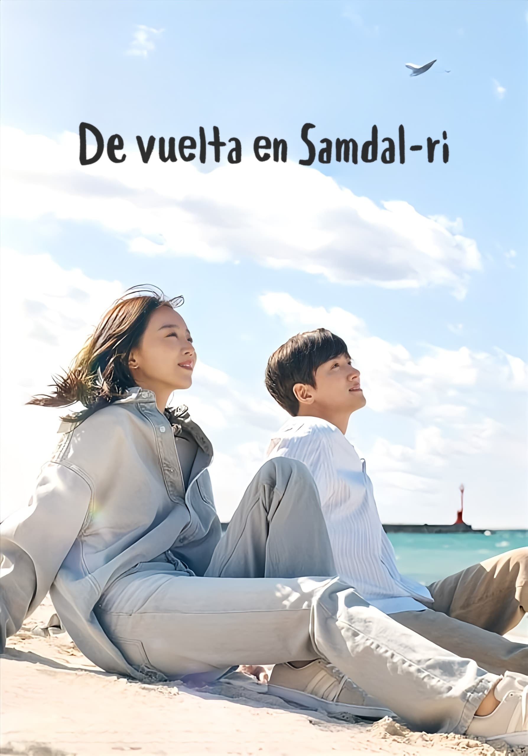 De vuelta en Samdal-ri - Kwon Hye-ju · 2023