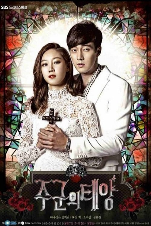 SBS: The Master's Sun - Making - 2013