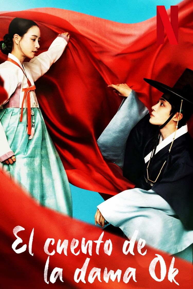El cuento de la dama Ok - Park Ji-sook, 진혁 · 2024