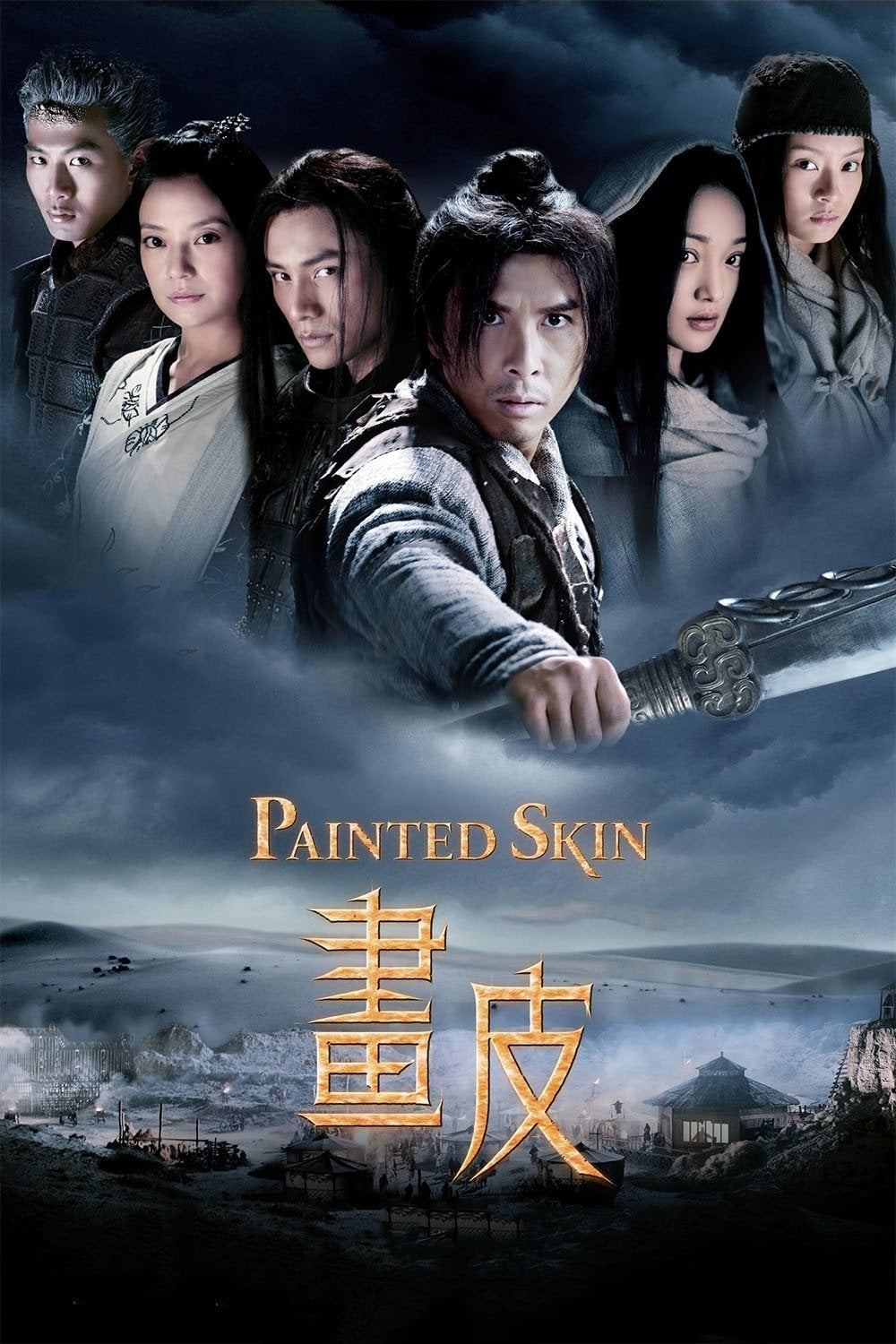 Painted skin - Gordon Chan · 2008