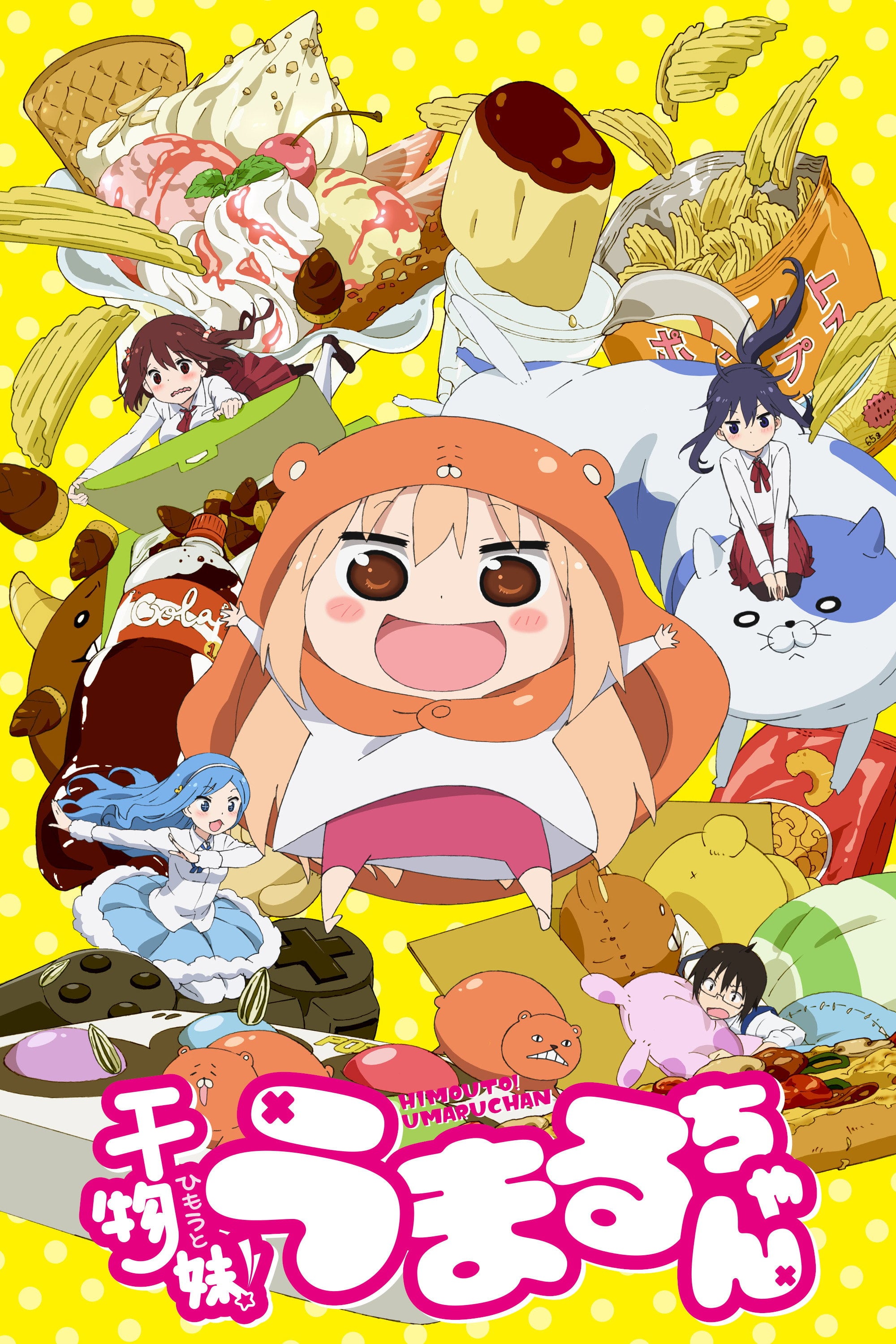 Himouto! Umaru-chan - Temporada 1