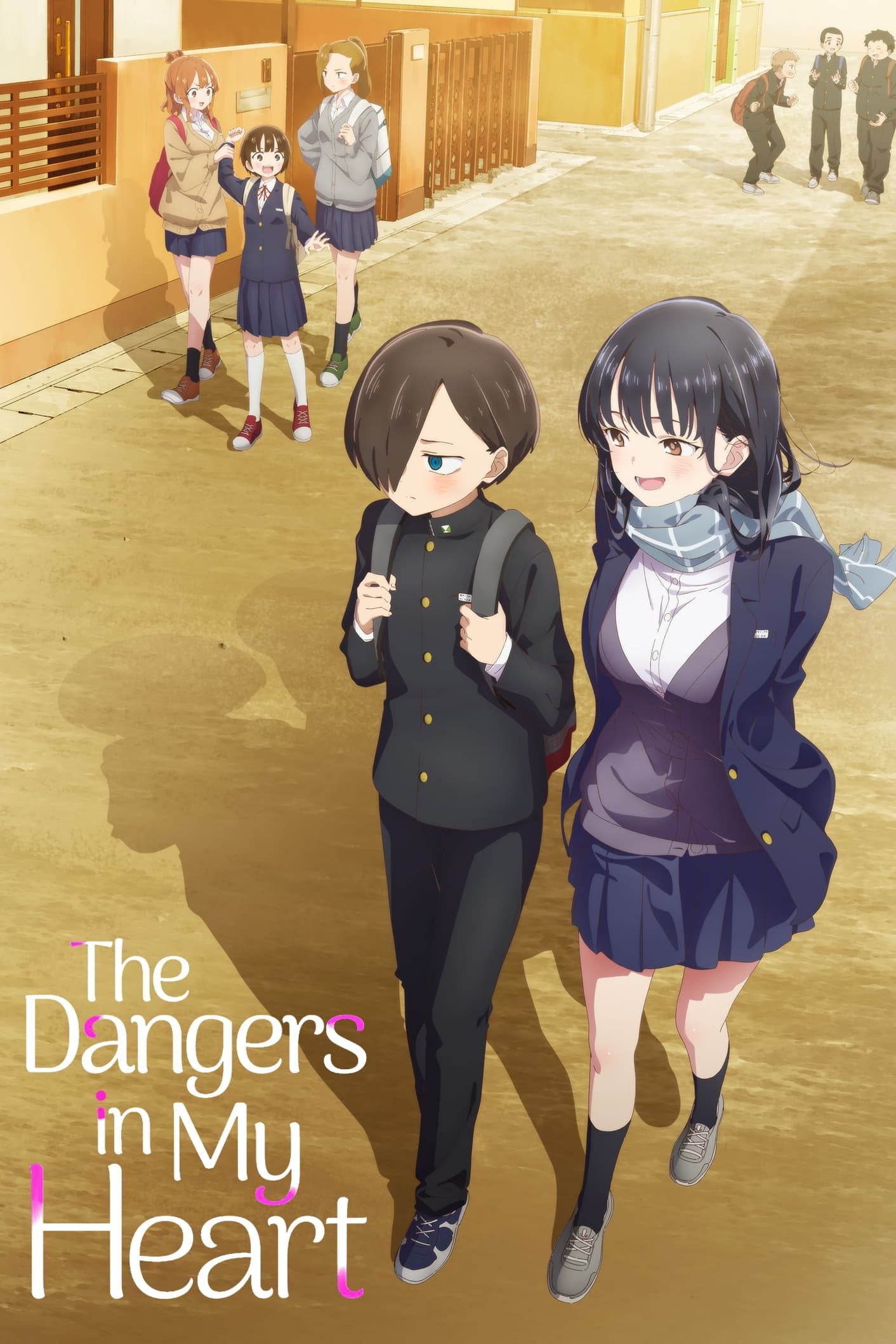 The Dangers in My Heart - 2023