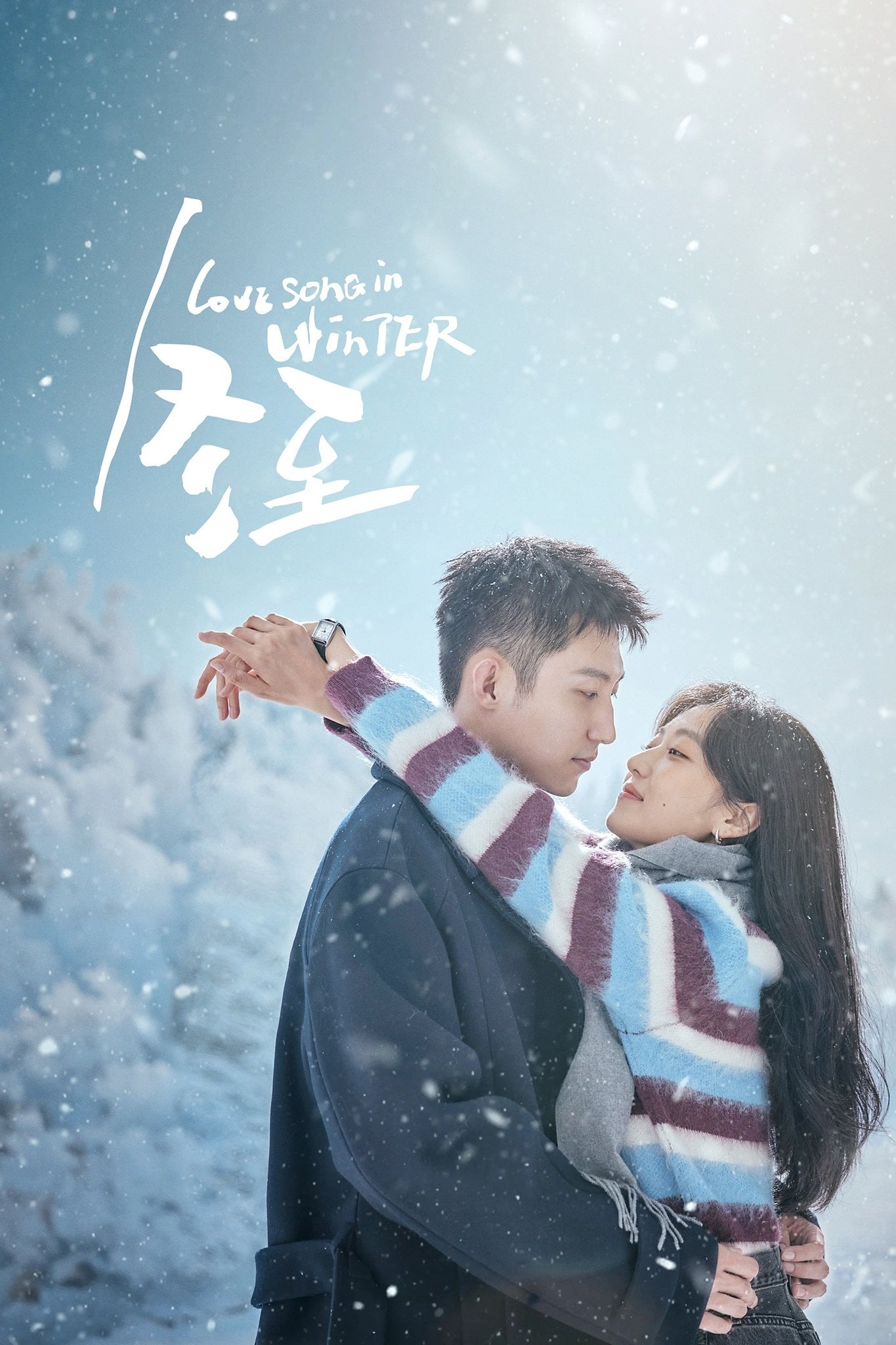 Amor en el Invierno - 2024