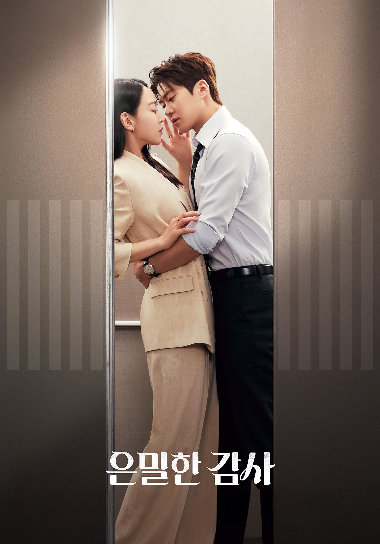 Filing for Love - 12 Episodios • 2026