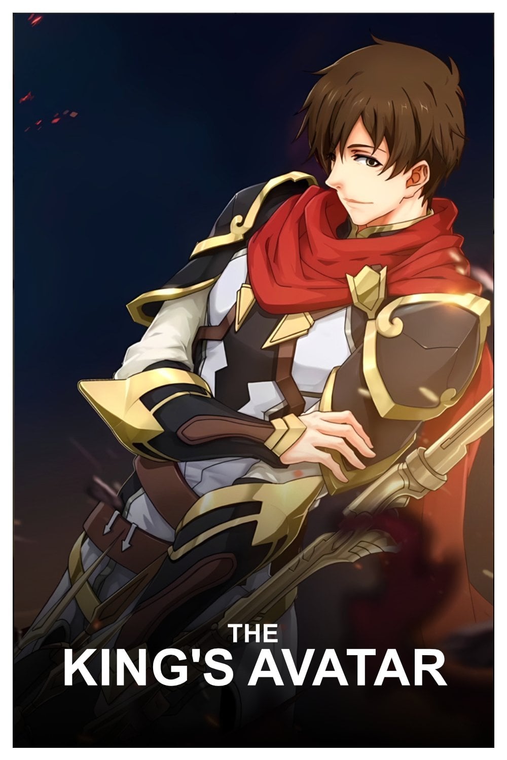 The King's Avatar - Hudie Lan · 2017