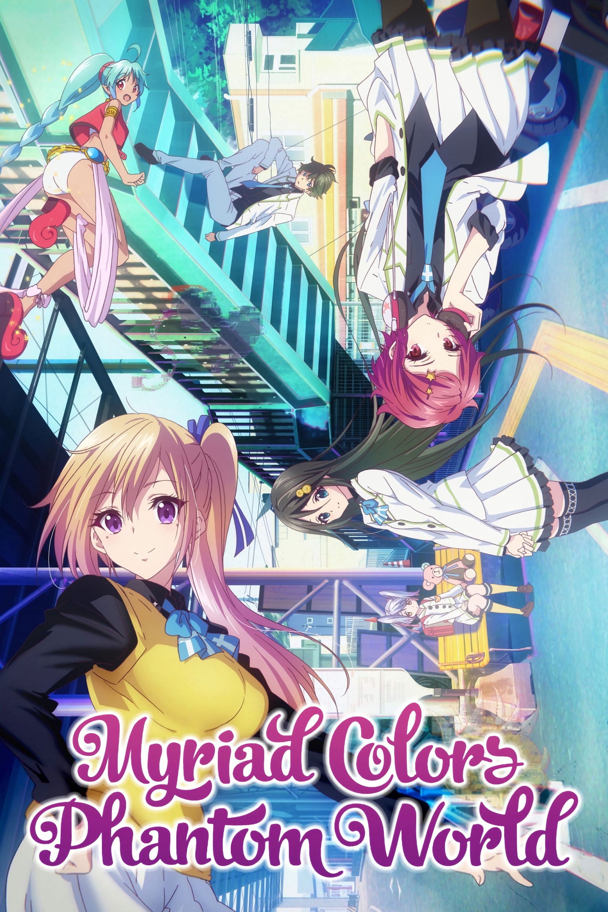 Myriad Colors Phantom World - 2016