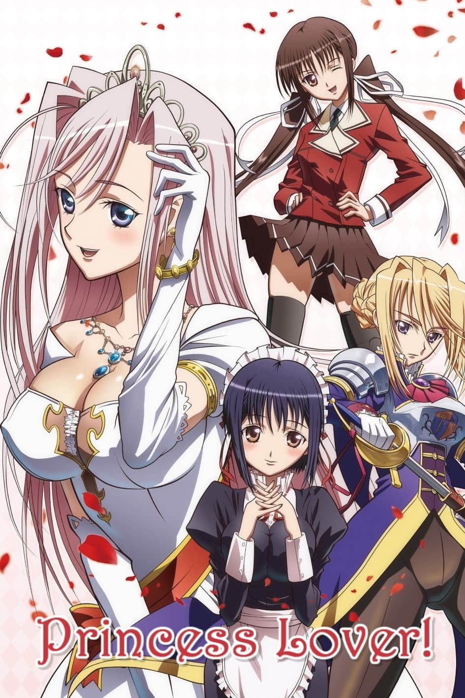 Princess Lover! - 2009