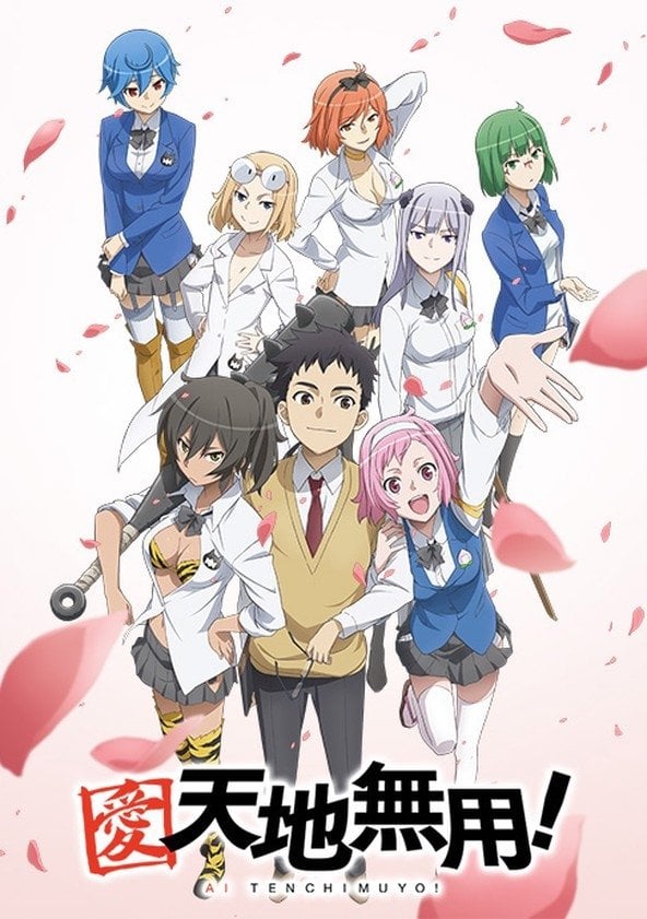 Ai Tenchi Muyo! - Masaki Kajishima · 2014