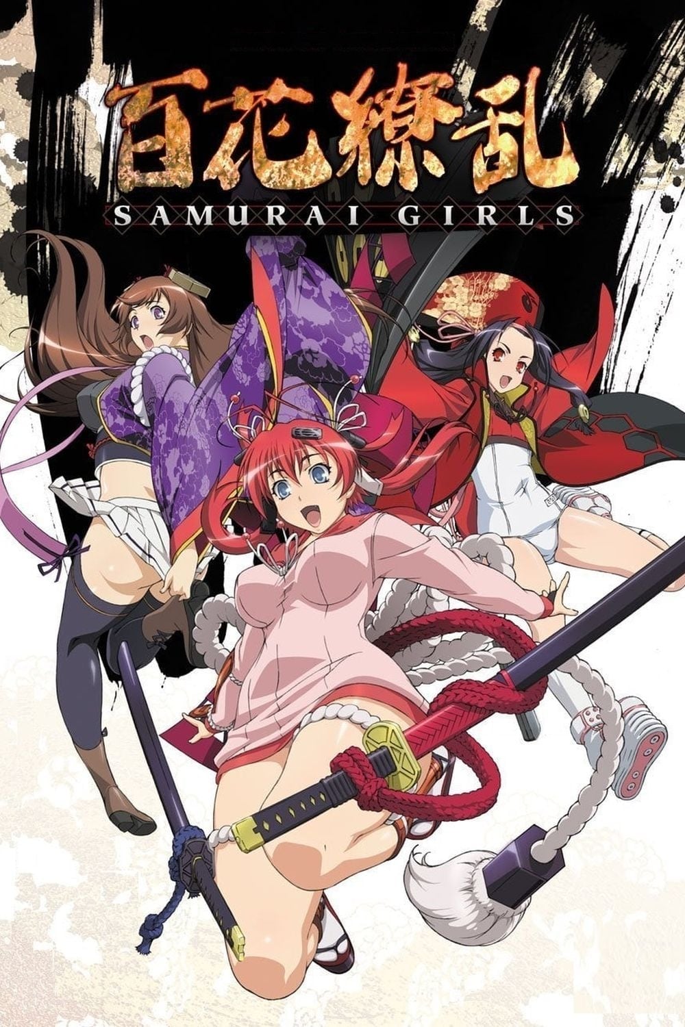 Samurai Girls - 2010